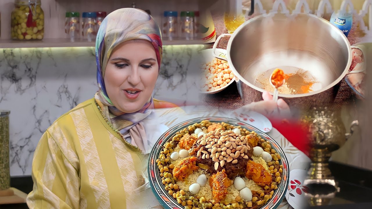 سر الكسكس بالتفاية بطريقة رائعة دالهمة والشان وتحميرة الوجه /طبق للضيافة والعراضات وحتى للعائلة