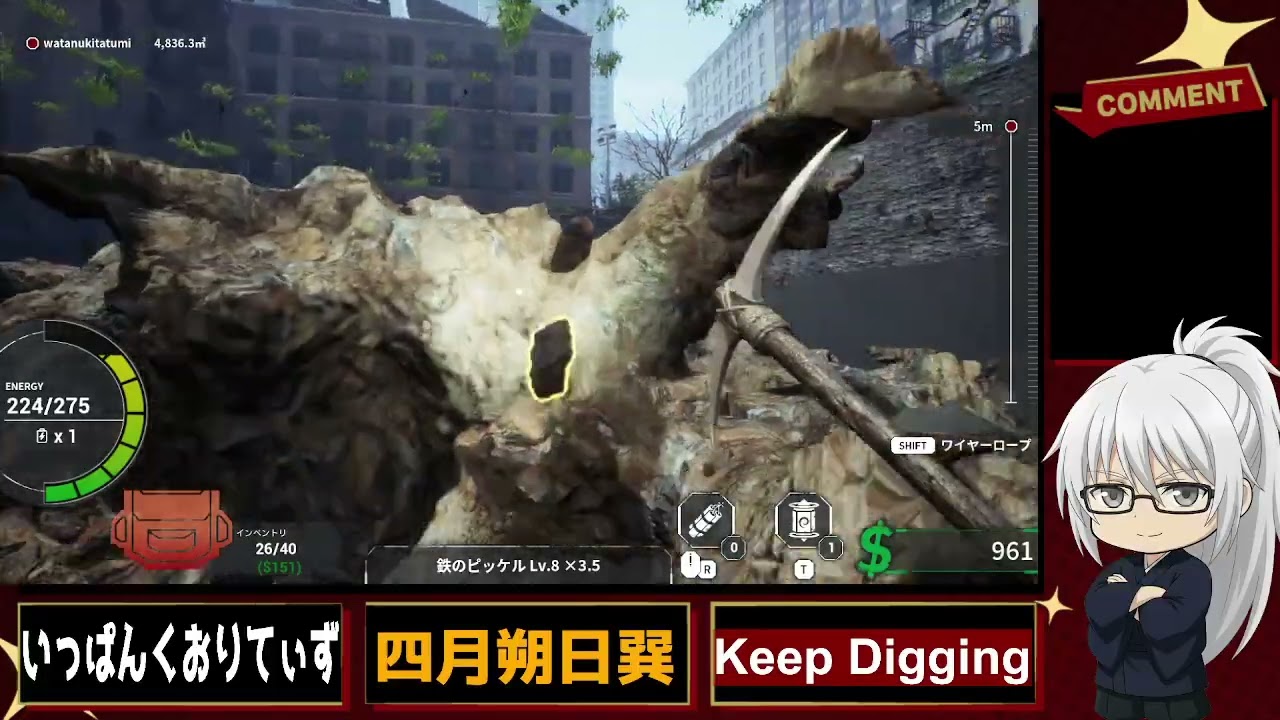 Keep Digging初見プレイpart２