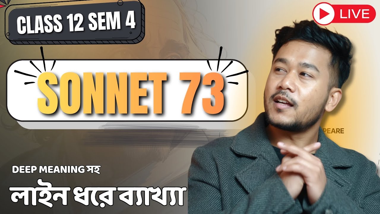 Sonnet 73 লাইন ধরে পূর্ণ ব্যাখ্যা | Deep Meaning Explanation | Class 12 Sem 4 | SBR Sir Live