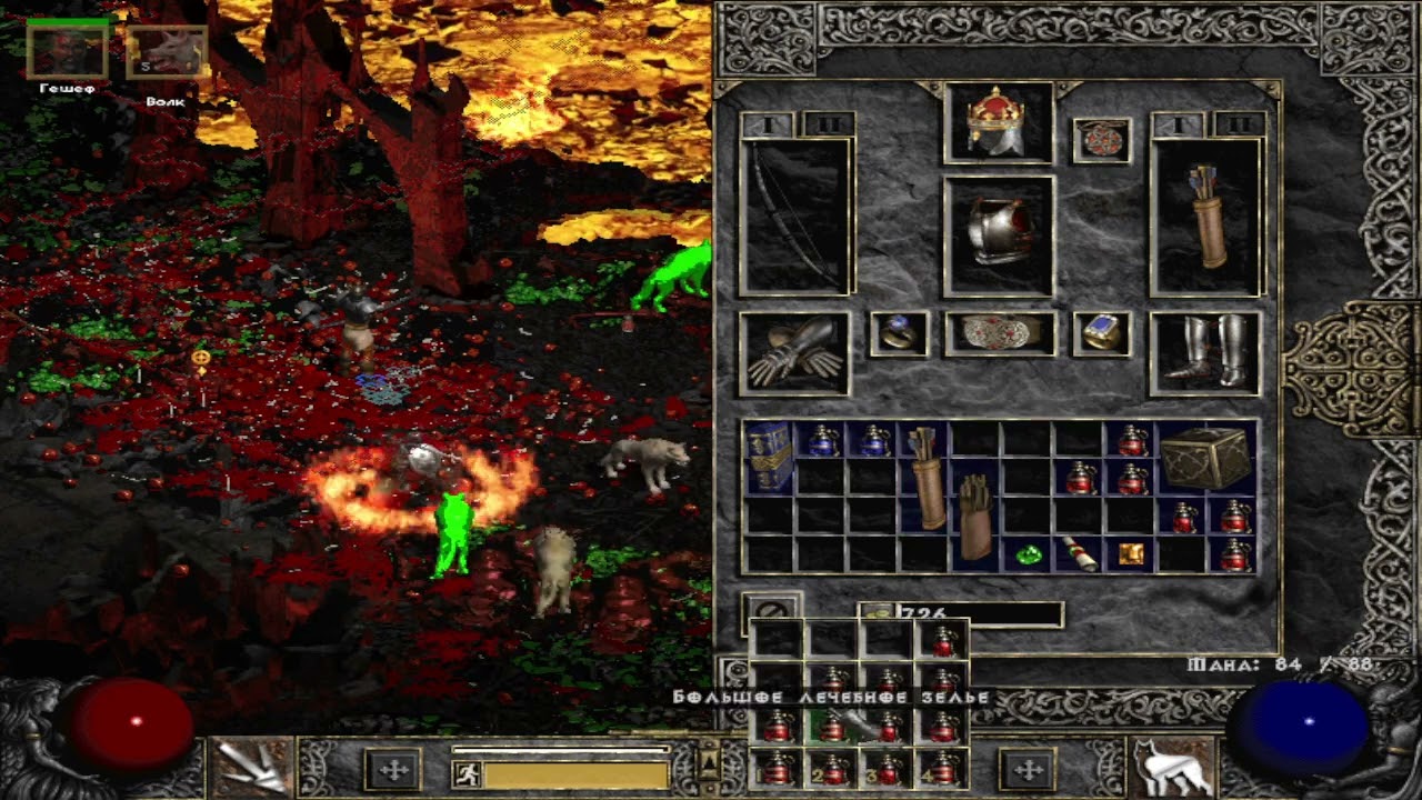 пробую пройти к диабло Diablo 2 #59 прохождение