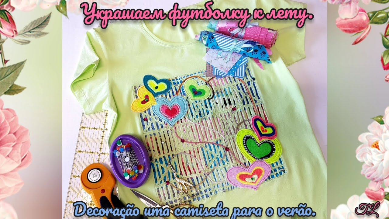 Готовимся к лету!Patchwork в декоре простой футболки.Patchwork na decora&ccedil;&atilde;o de uma camiseta simples.