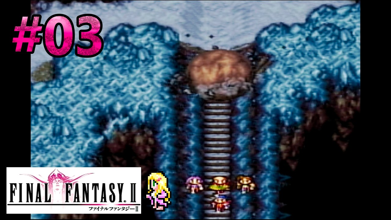 【FF2】#03 初見プレイ PS版