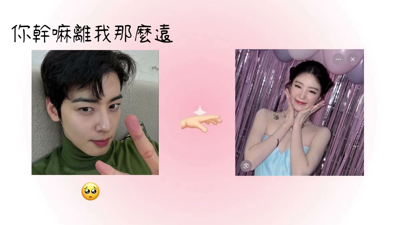 一點點