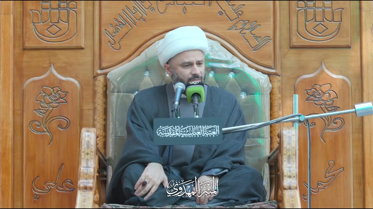 السنن الإلهية في العقيدة المهدوية - الشيخ زمان الحسناوي