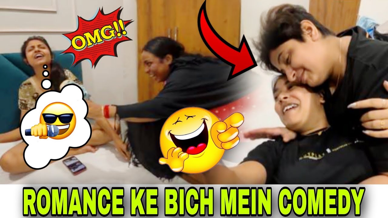Romance Ke Bich Mein Comedy Hogaya 🤣😂 Don't Miss The End 🤣🤣 #romance #lgbtqia