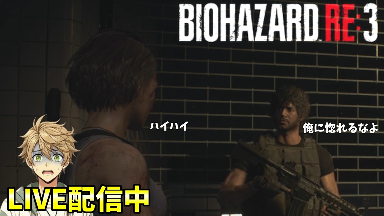 #3 地下鉄で脱出出来ると思ったけど…逃げられるわけないよね【バイオハザード RE:3 】