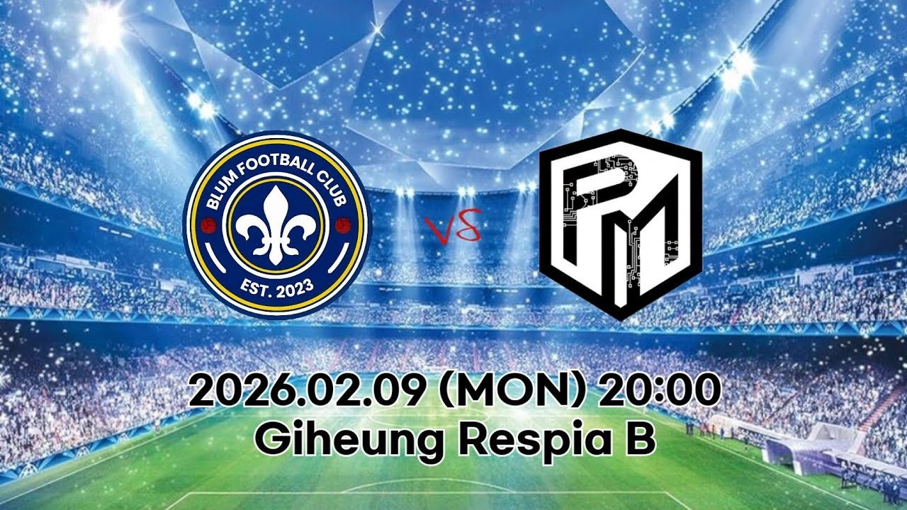 2026.02.09 BLUM FC vs FC MASK 1Q 전반 (기흥레스피아B)