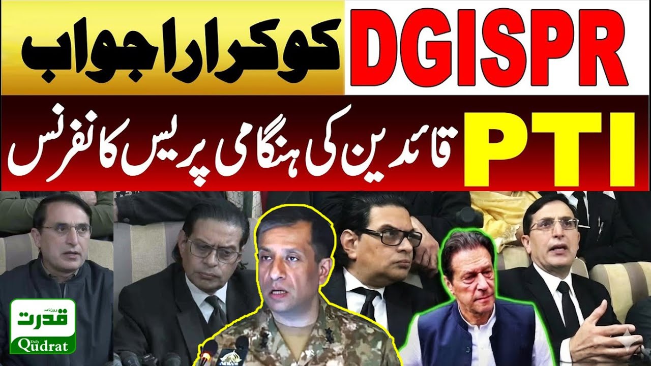 Live  🚨 PTI Leaders Reply To DG ISPR Press Conference |  Barrister Gohar Salman Akram Raja