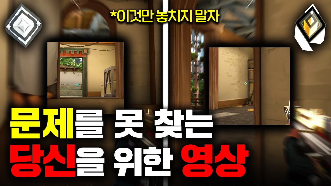 당신과 레디언트의 실력이 차이나는 이유