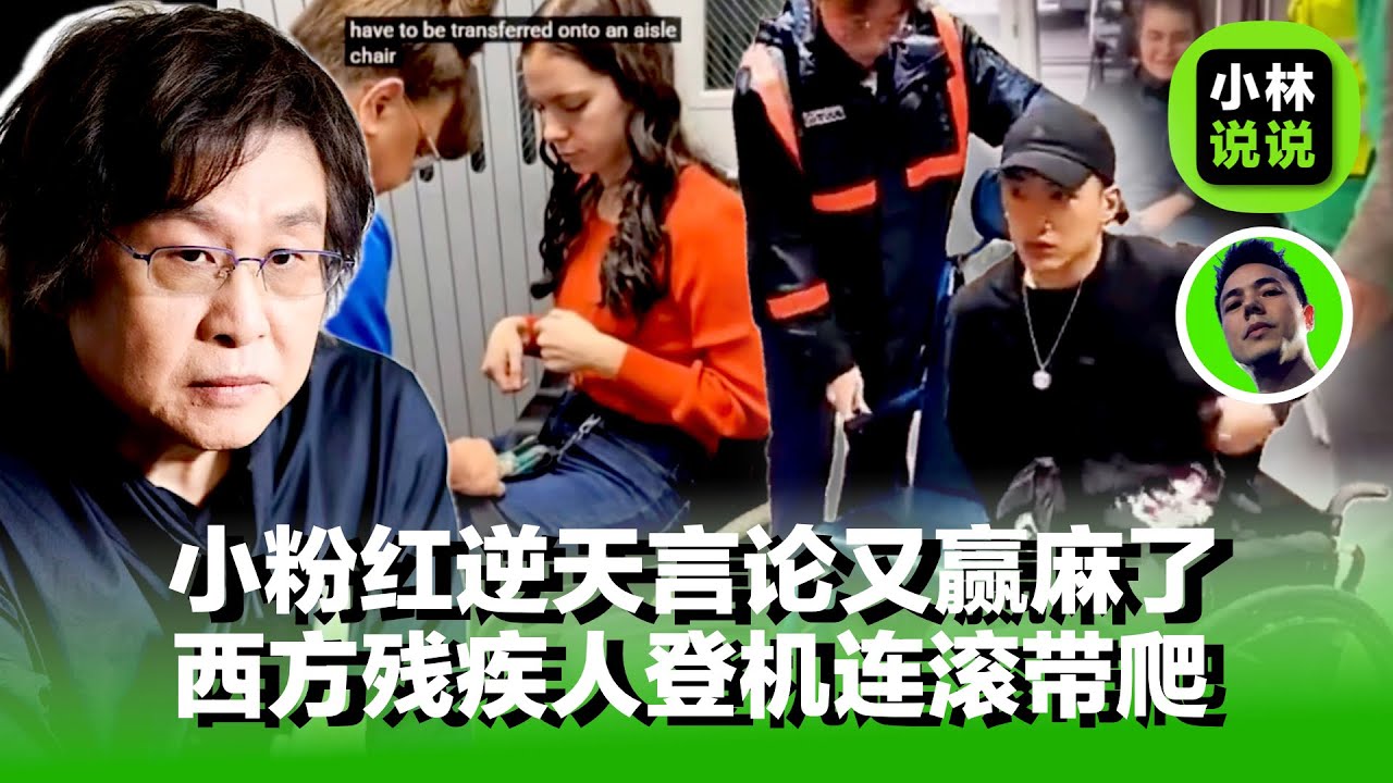 对比全球大部分国家无障碍服务标准，却照出一个多样性动物园，不接受反驳｜无障碍服务｜
