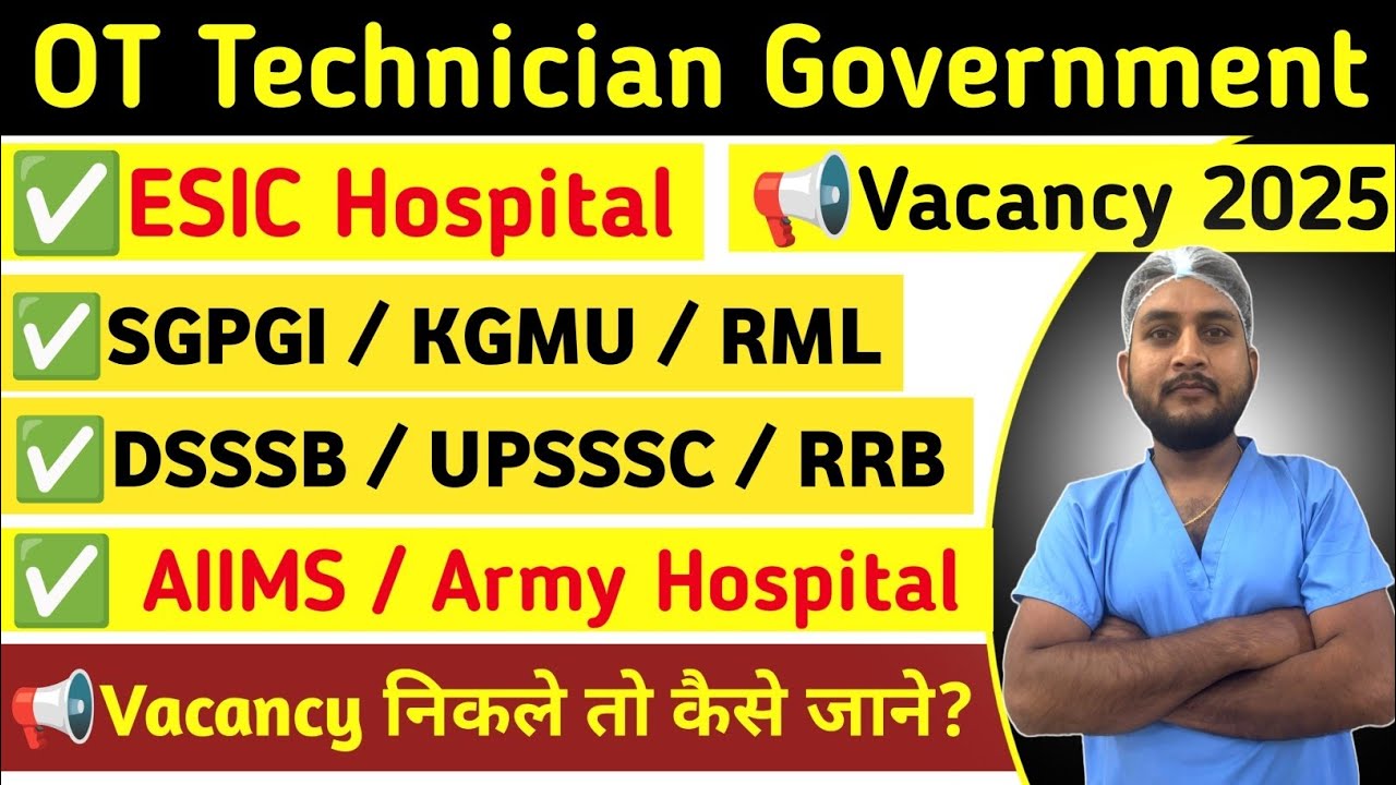 OT Technician Government Vacancy 2025 | OT Technician Vacancy 2025 | Government Exam OT Technician |