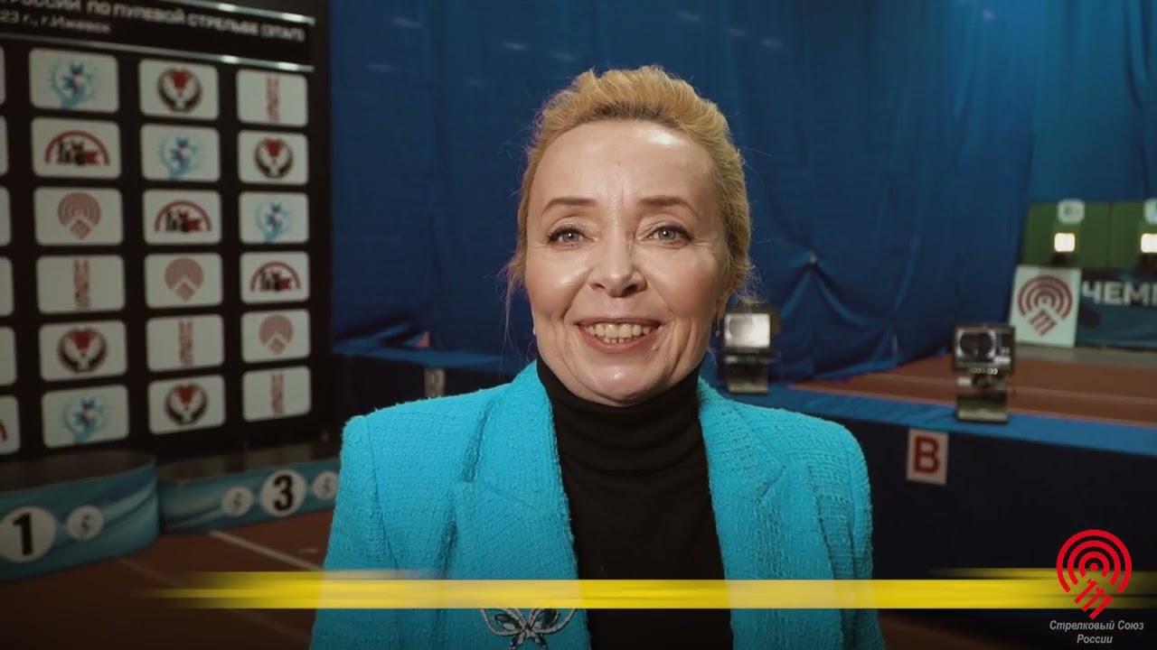 9.02.2023г. Чемпионат России по пулевой стрельбе