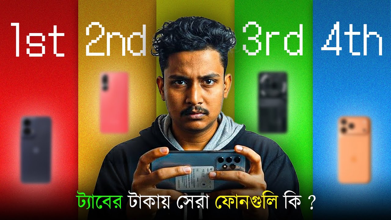 Tab এর টাকায় সেরা ৬ টি Smartphone! 📱 Best Student Phones for Tab Scheme 2025 (Don't Waste Money !)