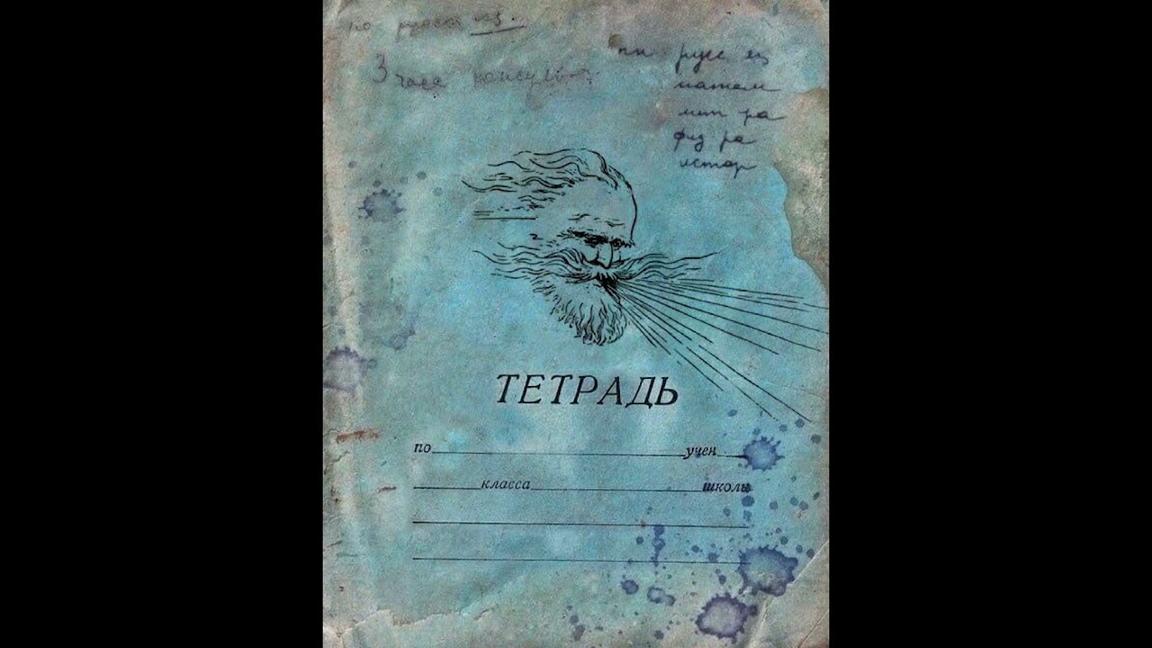 Михаил Елизаров — Господин Главный Ветер