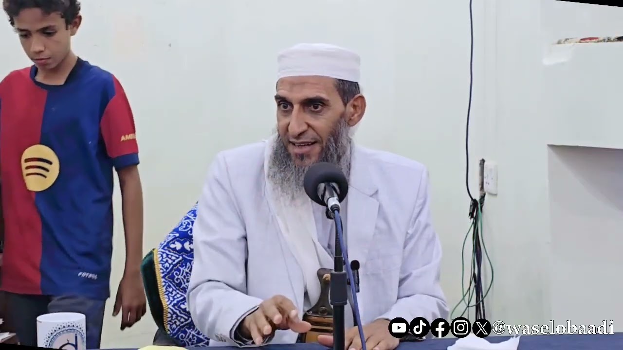 #إنتبة_فإن_الموت_قادم#الدرس_الاسبوعي#واصل_عبادي_wasel_obaadi#الشيخ_واصل_عبادي 