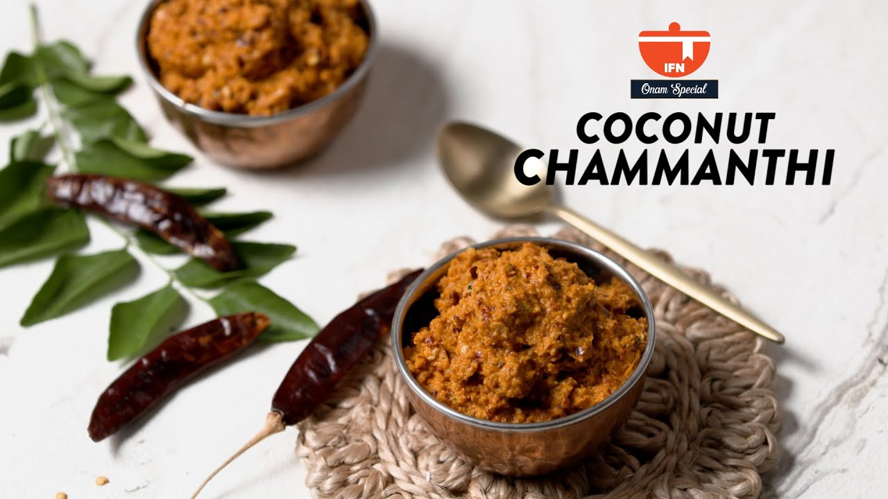 Kerala Style Coconut Chammanthi/Chutney | തേങ്ങാ ചമ്മന്തി | Thenga Chammanthi | Onam Sadhya Recipe