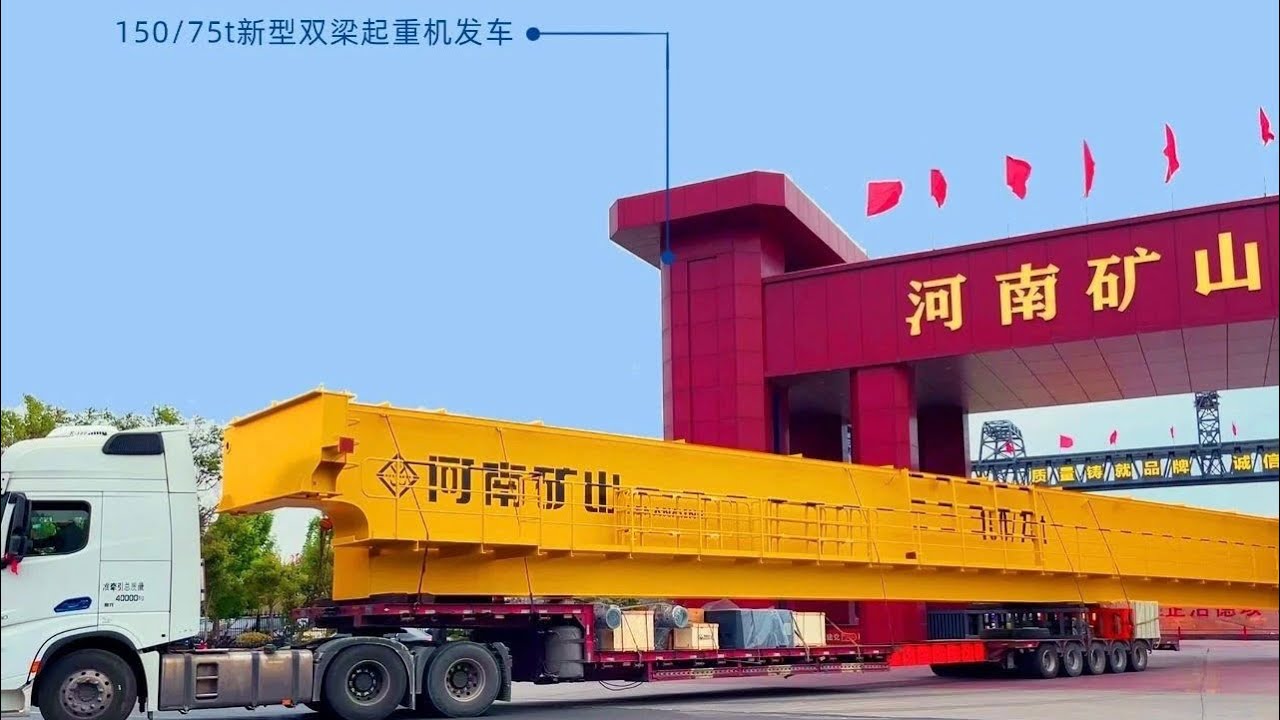 Visiting China's Leading Bridge Crane Manufacturer