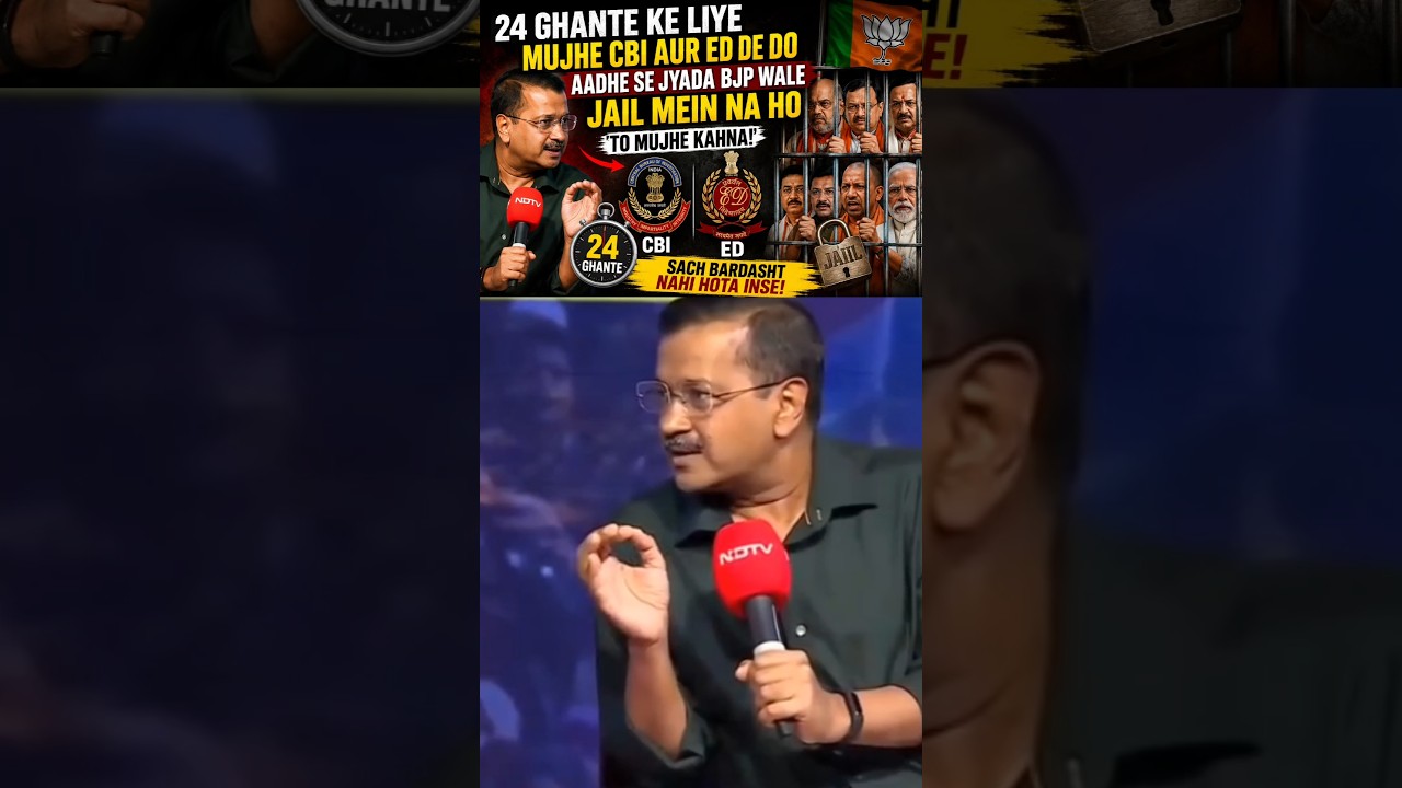 24 Ghante Ke Liye CBI Aur ED De Do Kejriwal Ka Bada Challenge #qaisalikhan #kejriwal #cbi #foryou