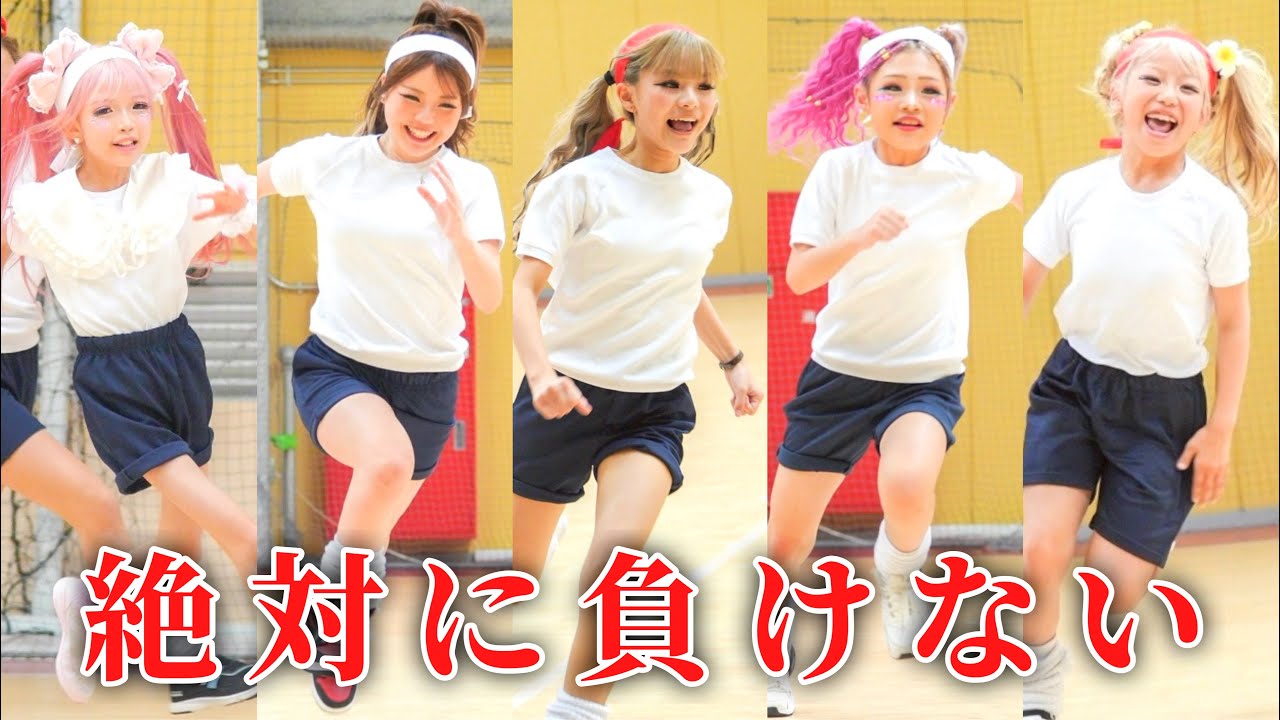 【運動会】決着が着きました
