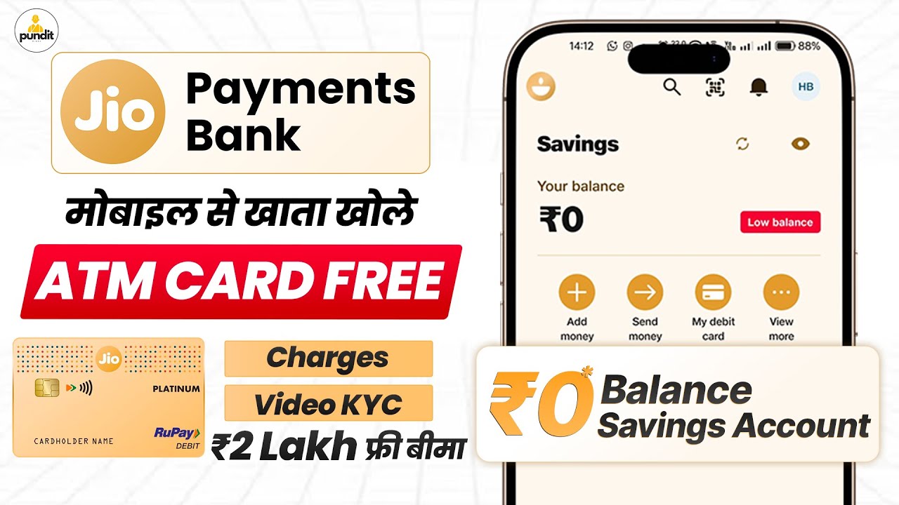 Best Zero Balance Saving Account Opening 2025 | Jio Payments Bank: Free Debit Card, Benefits