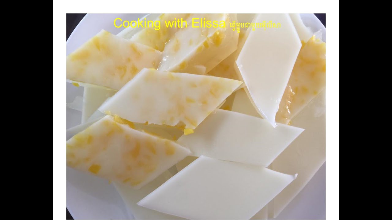 How to Make Asian Jello របៀបធ្វើសារ៉ាយ-Cambodian dessert