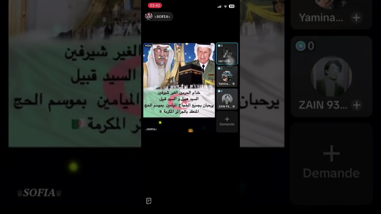 عالاااام هاد الناس🤣