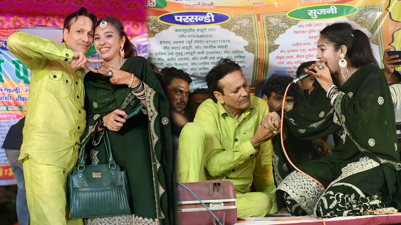 मैडम ने मुकाबले में सारी हदें पार कर दी || Muskan Disco vs Sharif Parwaz