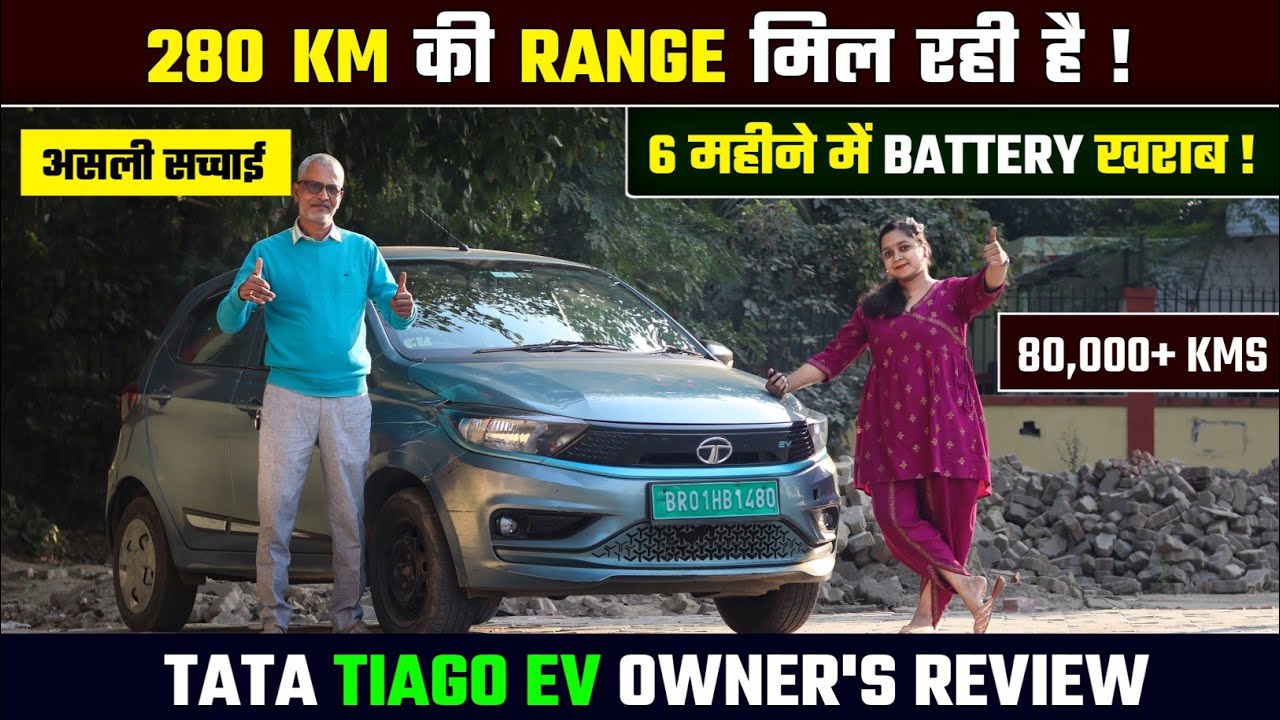 Tata Tiago EV Long Term Ownership Review After 80,000 Kms. Bad Workshop experience & Battery Changed