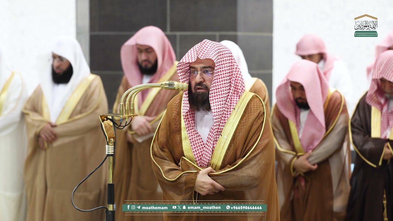 قبس من تلاوة معالي الشيخ أ.د. عبدالرحمن السديس بـ المسجد الحرام ⁧من ليلة 16 رمضان 1446هـ.