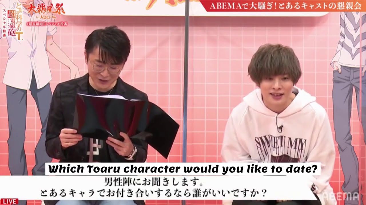 Which Toaru series character would the male seiyuus like to date~