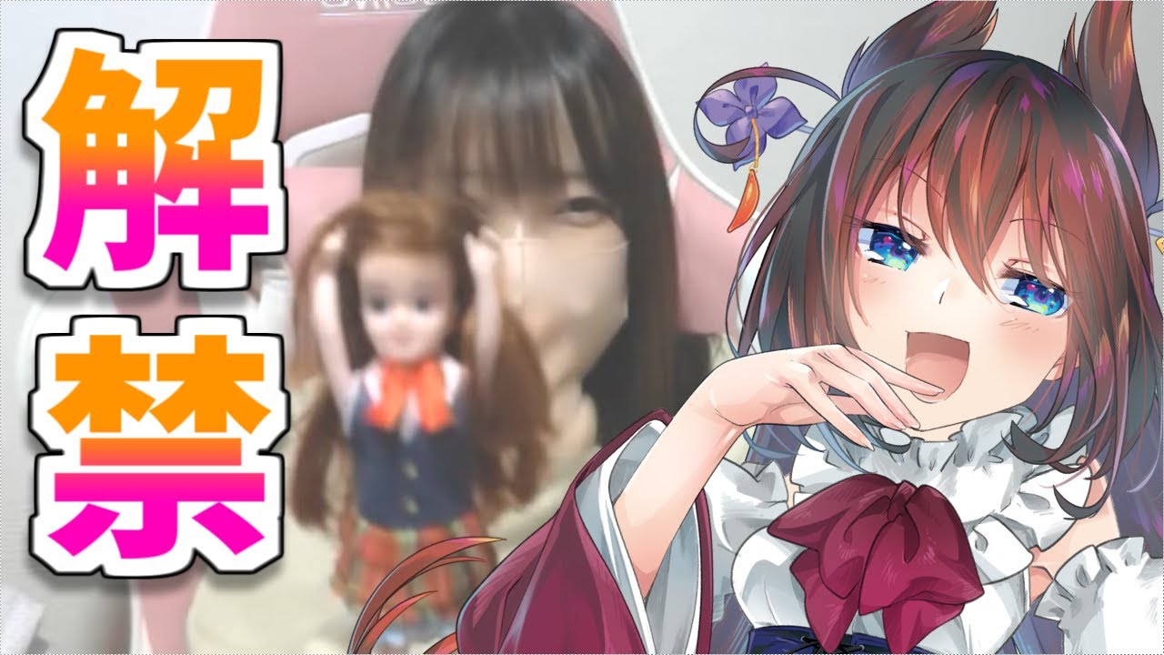 【実写】活動６年目お嬢様Vtuber、まさかの顔出し解禁【5Dですわ！】