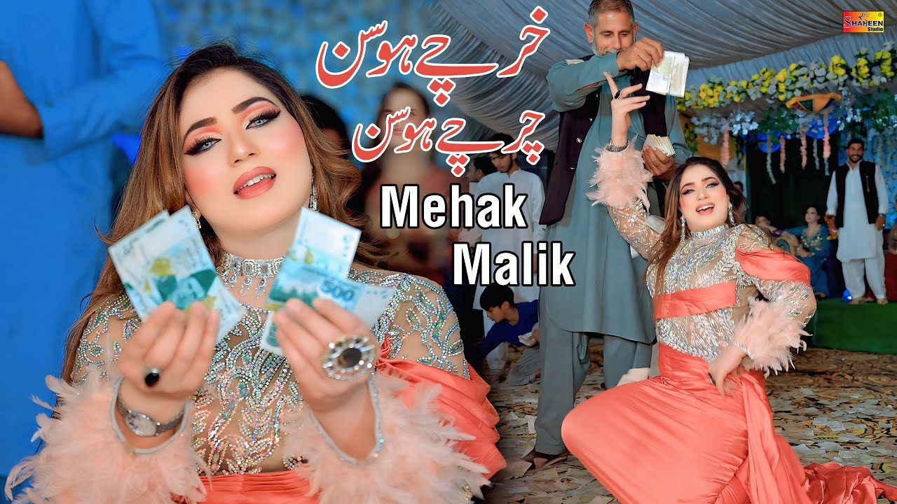 Kharchay Hosin Charchay Hosin | Mehak Malik | Dance Performance 2026