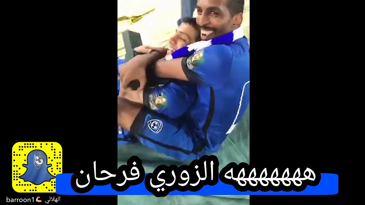 سنابات ياسر القحطاني بعد نهائي الملك الزوري ماسك الشلهوب 🤣