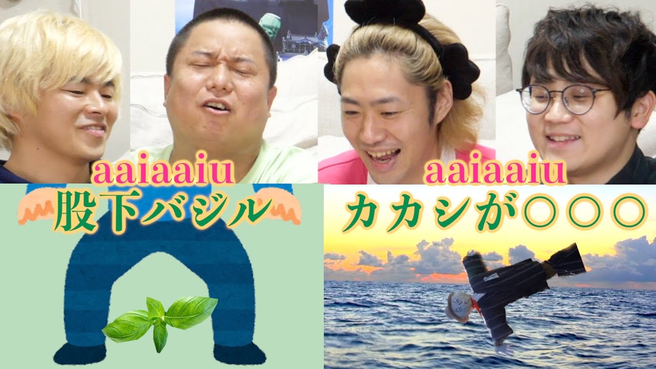【ラッパーは得意】この謎映像、