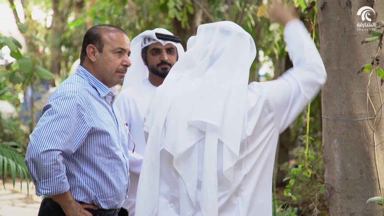 برنامج مدينتي - إدارة الزراعة و الحدائق في بلدية الشارقة