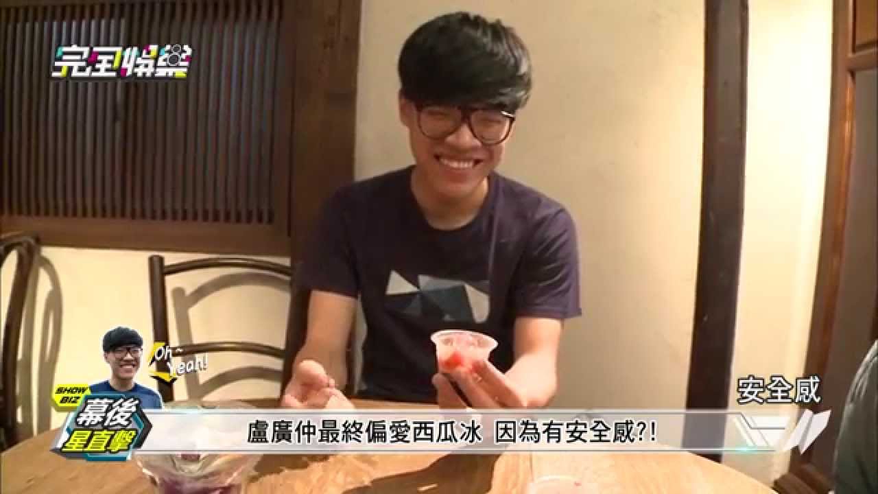 盧廣仲日本瀨戶內觀光代言幕後之倉敷篇 20150729 完全娛樂