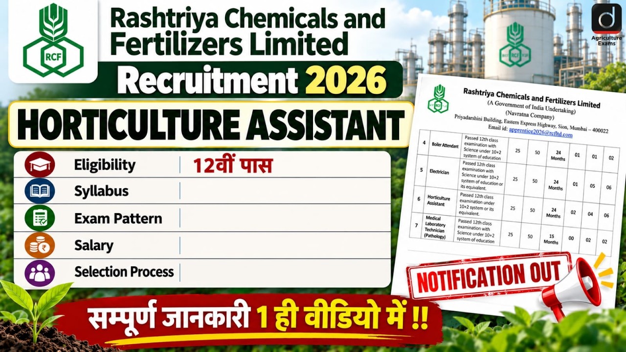 RCFL Horticulture Assistant Recruitment 2026 Notification Out | Eligibility, Salary Full Details