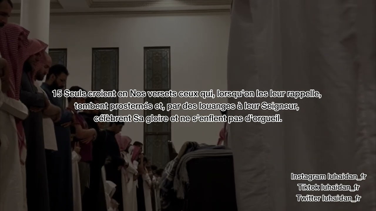 La plus belle récitation de sourate Al Sajdah ?Muhammad Luhaidan 2024 |محمداللحيدان سورة السجدة 1445
