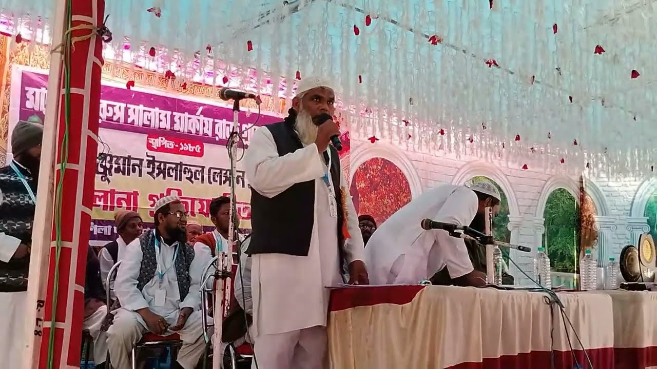 আঞ্জুমান ইসলাহুল লেমান এরসালানা প্রতিযোগীতামাদ্রাসা দারুস সালাম মার্কায কাশিলা দক্ষিণপাড়া রাজগ্রা