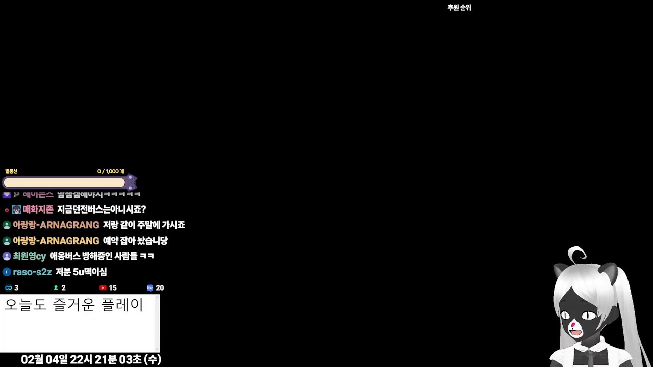 이제 2000 t 모으면 됩니다. 디마 LIVE ! 🔴  [디마 201#]