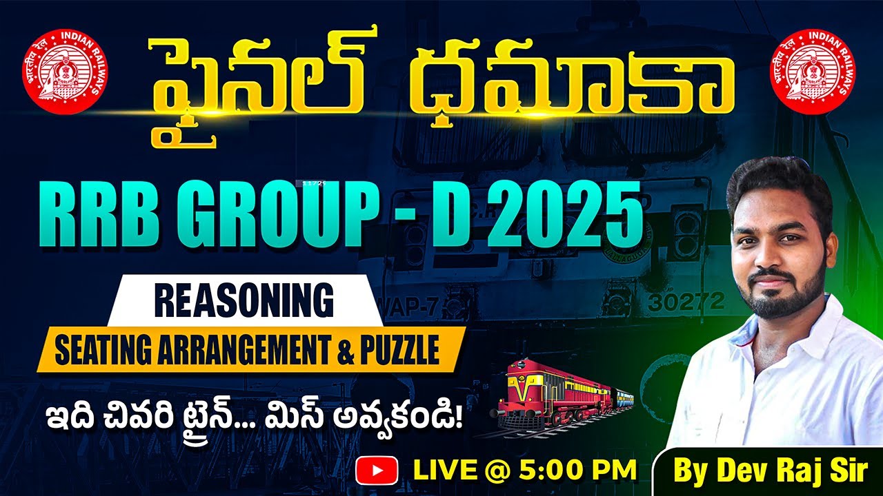 RRB Group D 2025 Reasoning Class | Seating Arrangement & Puzzle | Reasoning By Dev Raj Sir