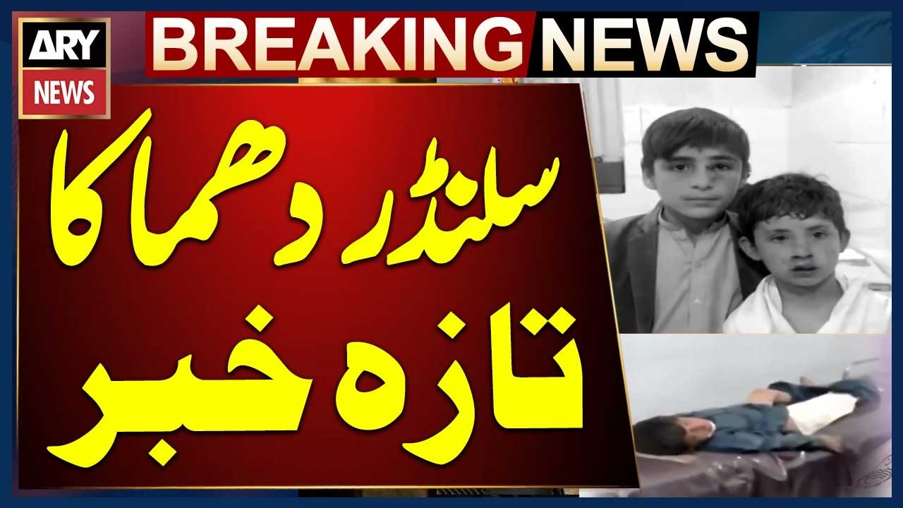 Seven children killed, 17 injured in Chaman gas cylinder blast