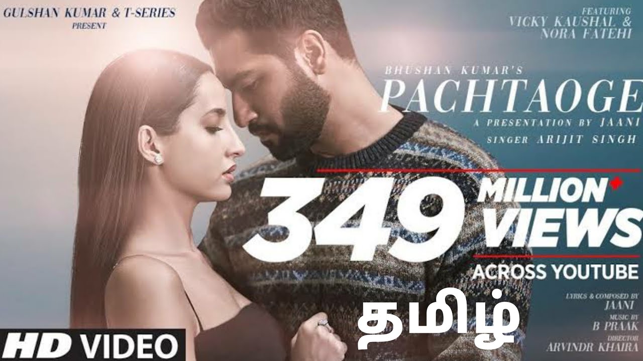Pachtaoge Tamil Version Cover | VishnuRam Navin B Kevin