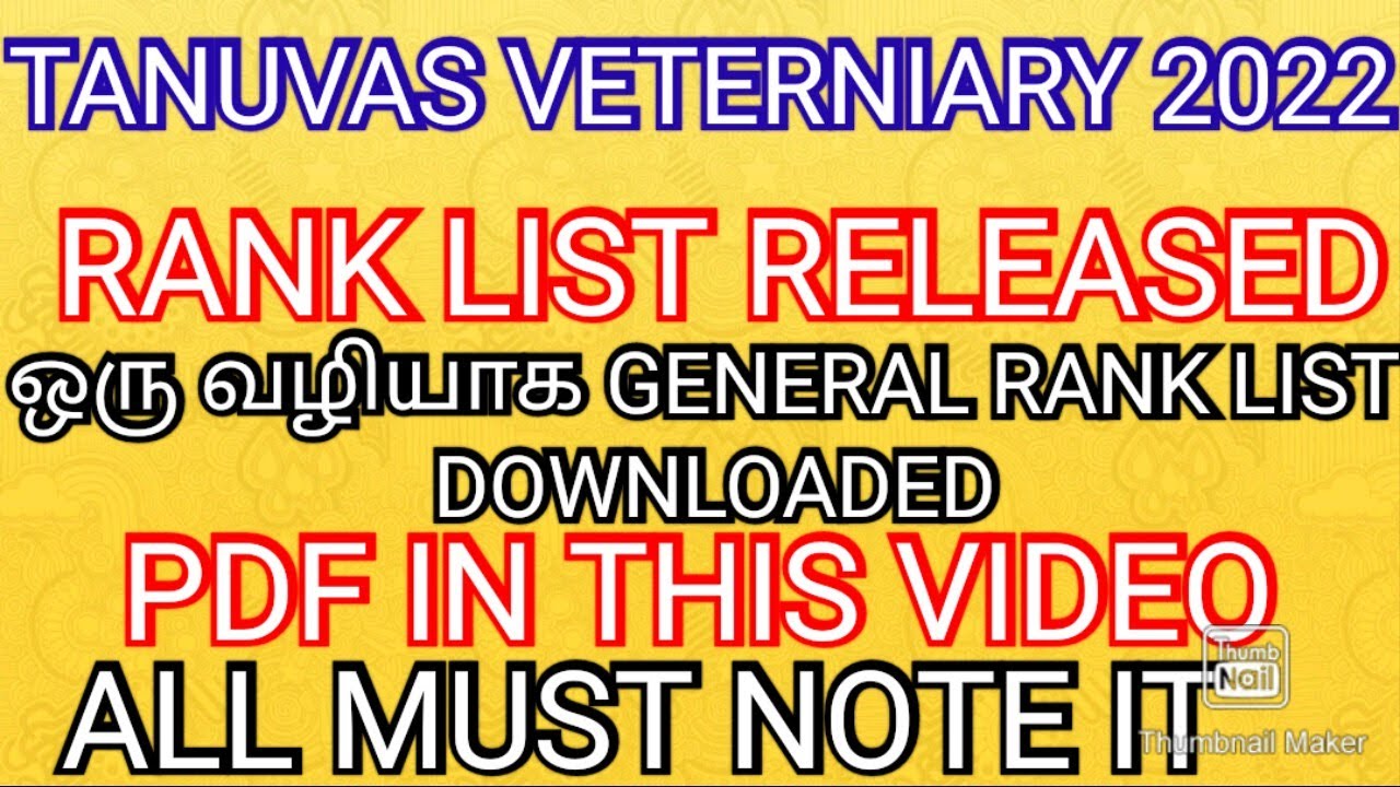 TANUVAS VETERNIARY RANK LIST 2022 💯 GENERAL RANK LIST 💯