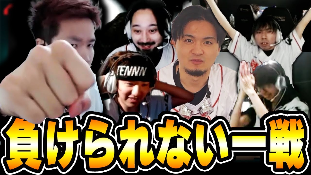 【MRSH vs ZETAac】プレイオフ進出をかけた負けられない一戦を全力で応援するBiju【ムラッシュゲーミング】