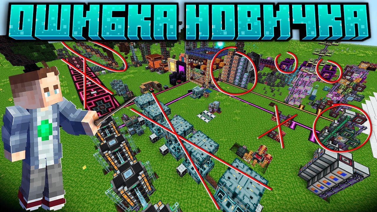 ОШИБКА НОВИЧКА на TechnoMagic RPG #8 в Minecraft LoliLand НО С ЛЕГЕНДОЙ
