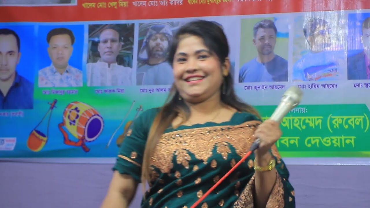 আখি সরকার, মালা রাকবনা মালা রাকবনা, mala rakbona mala rakbona, akhi sorkar