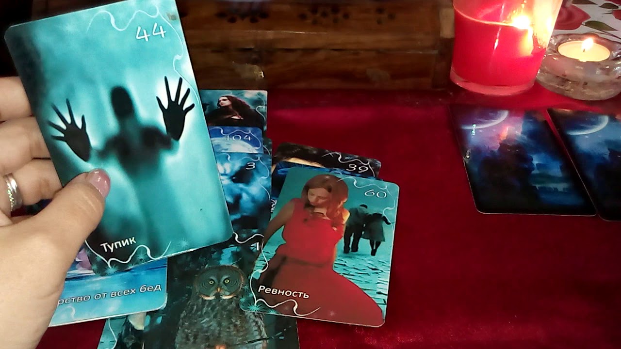 Зачем этот человек пришел в вашу жизнь?/ Враг или друг?!