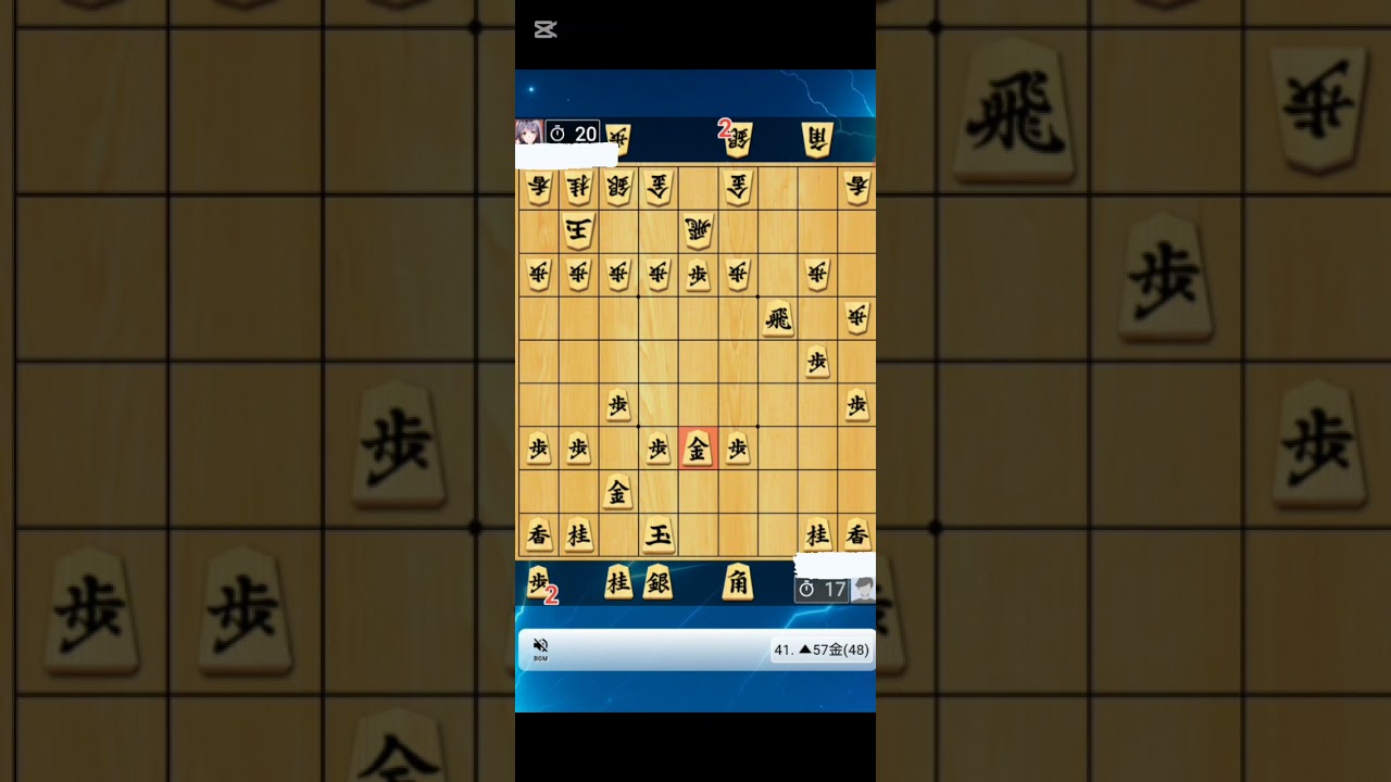 将棋クエスト実況　棒銀