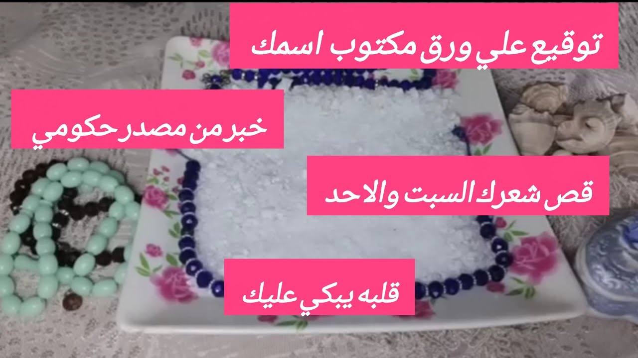 برج القوس😱لا تفتح هذا الفيديو الا اذا كنت قوي بما يكفي💪😱انتقام القدر سحق الاعداء واسترداد الحق👀